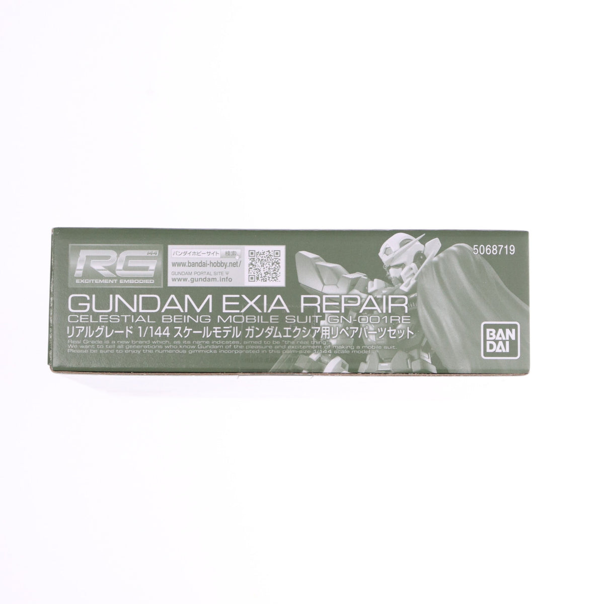 【中古即納】[PTM] プレミアムバンダイ限定 RG 1/144 ガンダムエクシア用リペアパーツセット 機動戦士ガンダム00(ダブルオー) プラモデル用アクセサリ(5068719) バンダイスピリッツ(20250620)