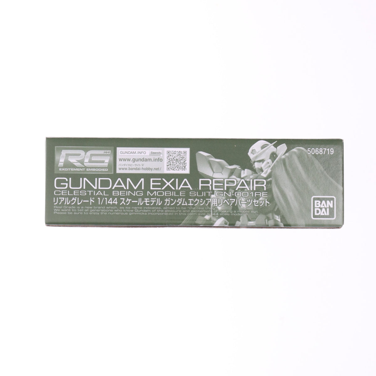 【中古即納】[PTM] プレミアムバンダイ限定 RG 1/144 ガンダムエクシア用リペアパーツセット 機動戦士ガンダム00(ダブルオー) プラモデル用アクセサリ(5068719) バンダイスピリッツ(20250620)