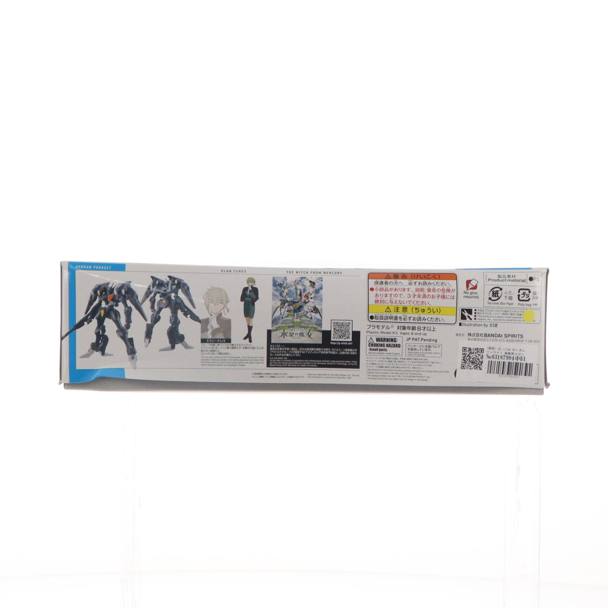 【中古即納】[PTM] (再販) HG 1/144 ガンダムファラクト 機動戦士ガンダム 水星の魔女 プラモデル(5063354) バンダイスピリッツ(20260729)