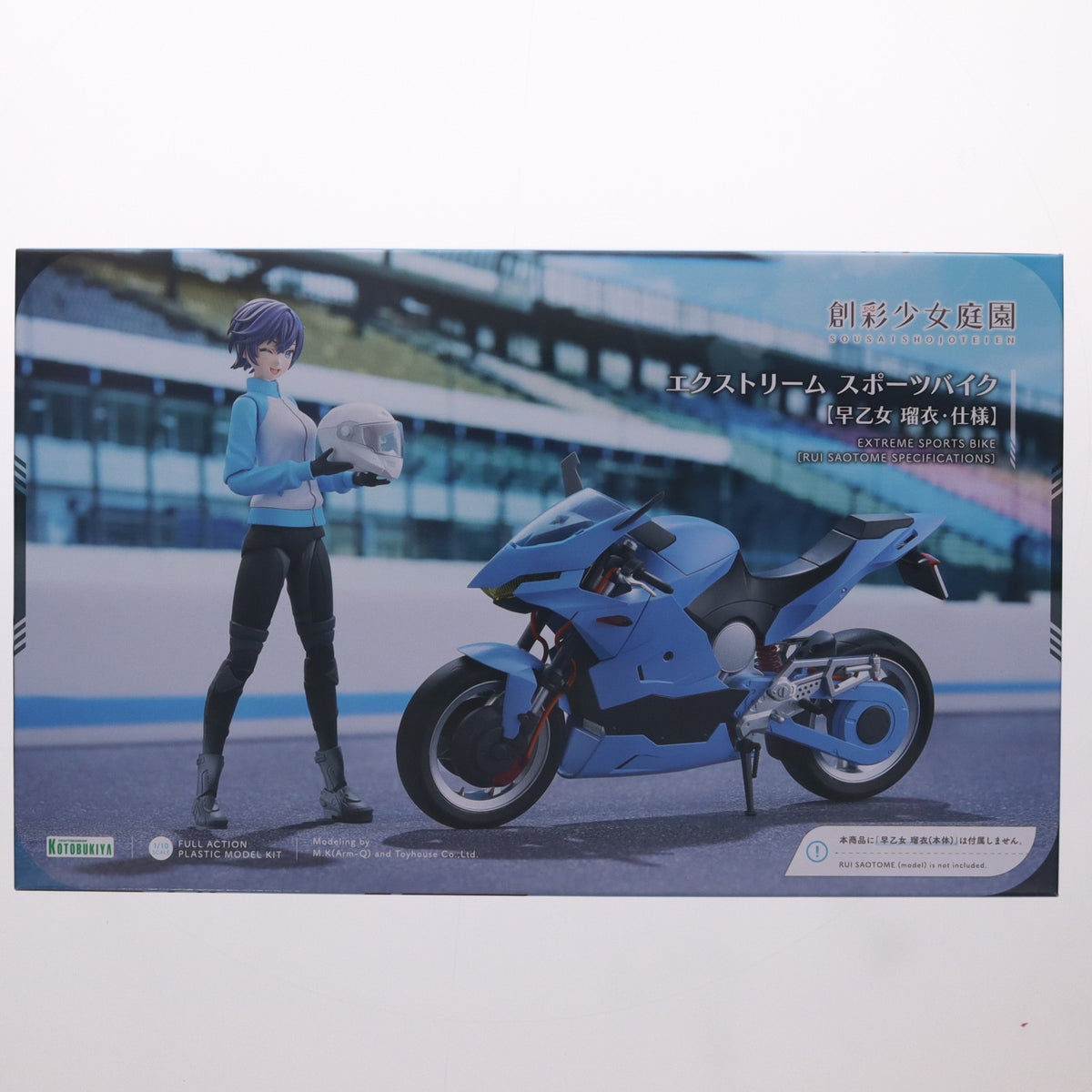 【中古即納】[PTM] コトブキヤショップ限定特典付属 創彩少女庭園 1/10 エクストリーム スポーツバイク【早乙女瑠衣・仕様】(さおとめるい) プラモデル(MV013) コトブキヤ(20260925)