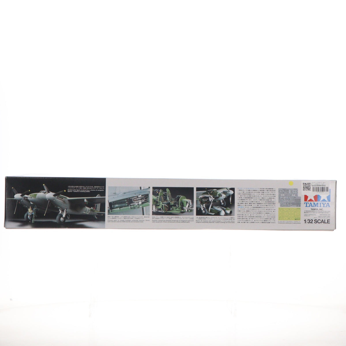 【中古即納】[PTM] エアークラフトシリーズ No.28 1/32 デ・ハビランド モスキート FB Mk.VI ディスプレイモデル プラモデル(60326) タミヤ(20151003)