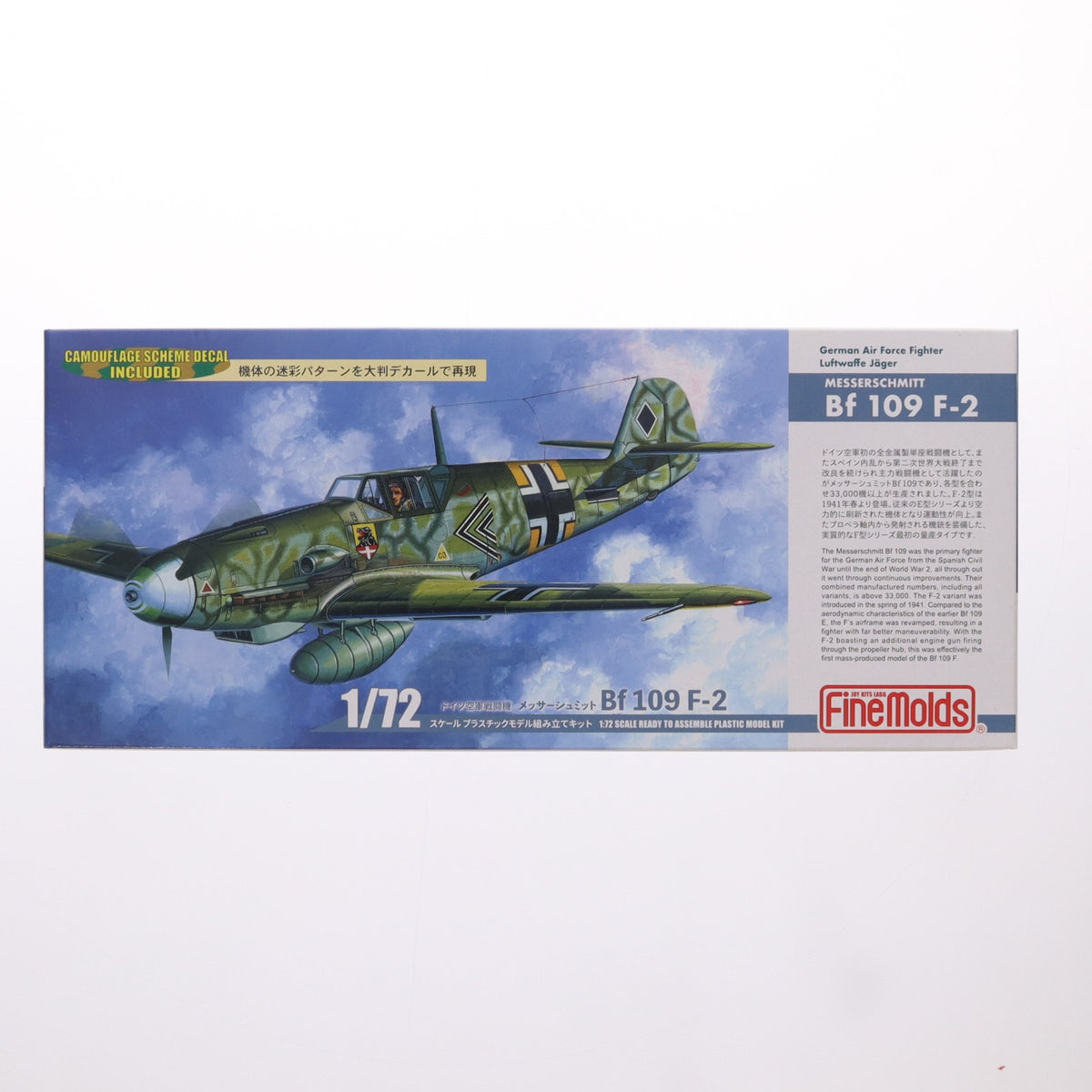 【中古即納】[PTM] 1/72 メッサーシュミット Bf 109 F-2 プラモデル(LW01) Finemolds(ファインモールド)(20260311)