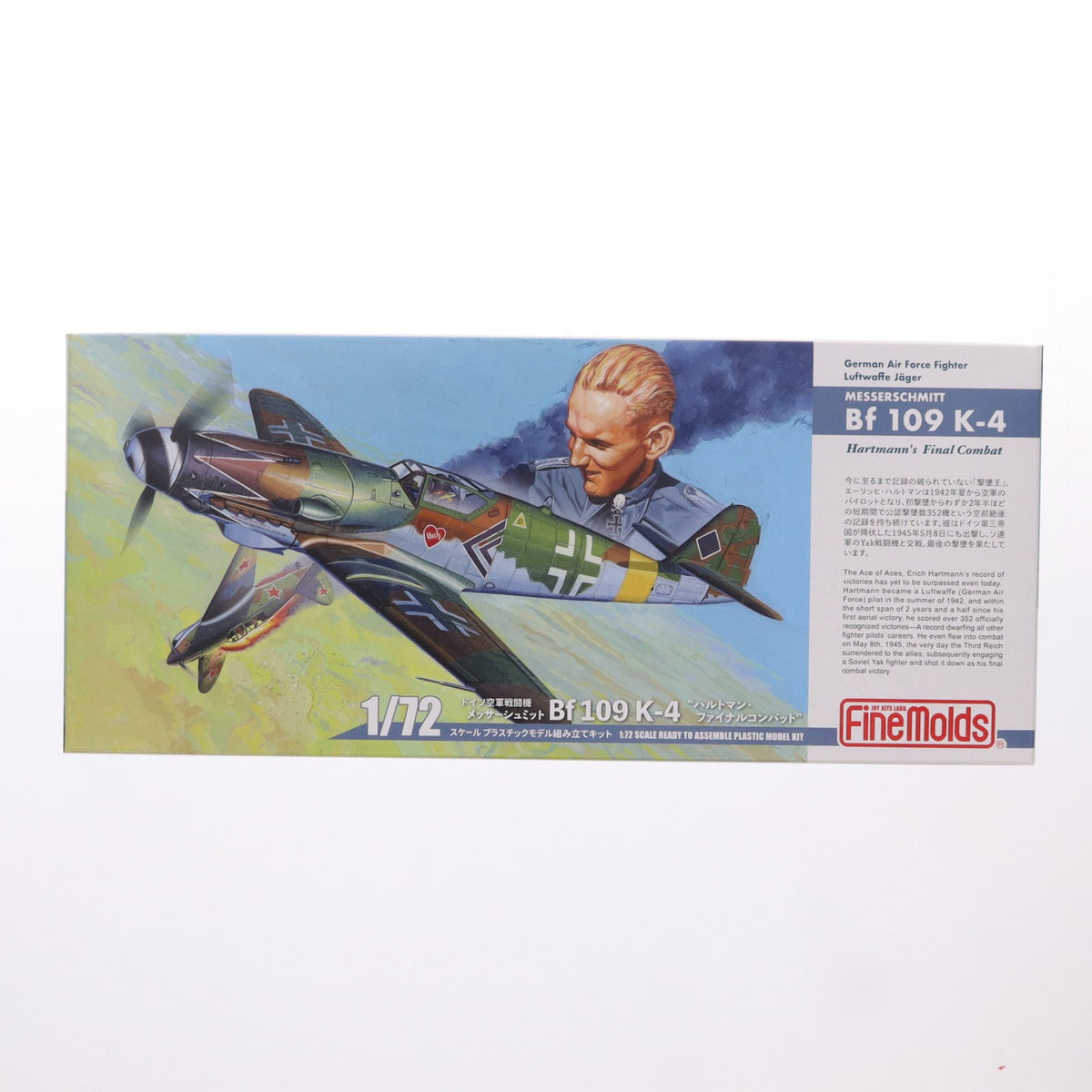 【中古即納】[PTM] 1/72 メッサーシュミット Bf 109 K-4 ハルトマン・ファイナルコンバット プラモデル(LW04) Finemolds(ファインモールド)(20260318)