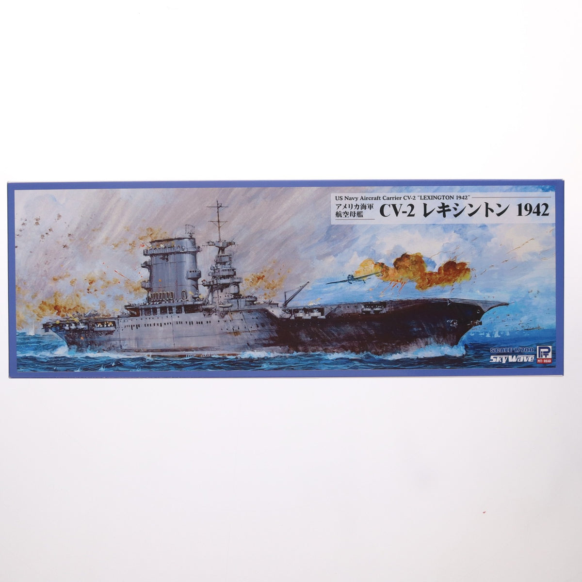 【中古即納】[PTM] 1/700 アメリカ海軍 航空母艦 CV-2 レキシントン 1942 プラモデル(WT01) ピットロード(20250118)