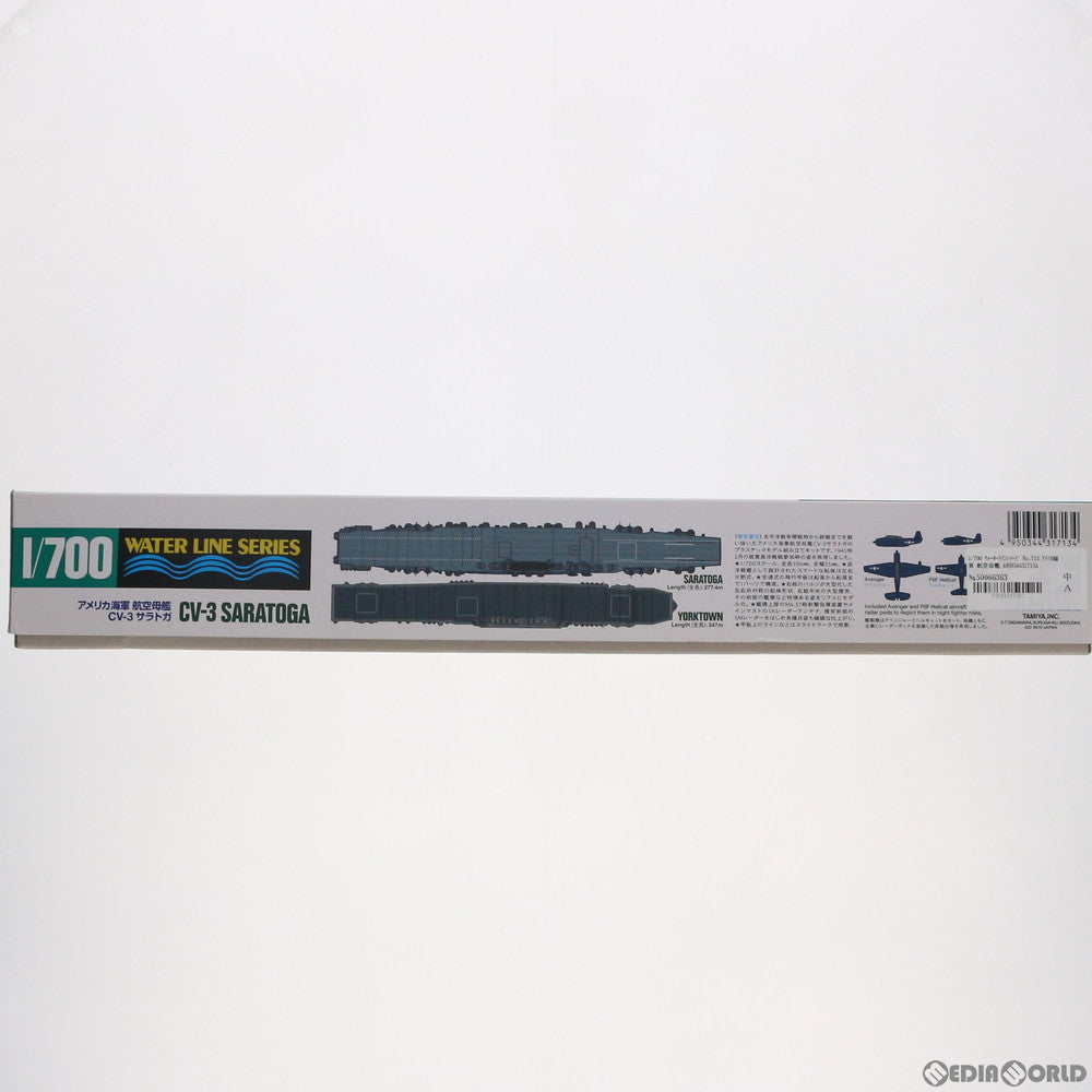 【中古即納】[PTM] ウォーターラインシリーズ No.713 1/700 アメリカ海軍 航空母艦 CV-3 サラトガ プラモデル(31713) タミヤ(20140718)