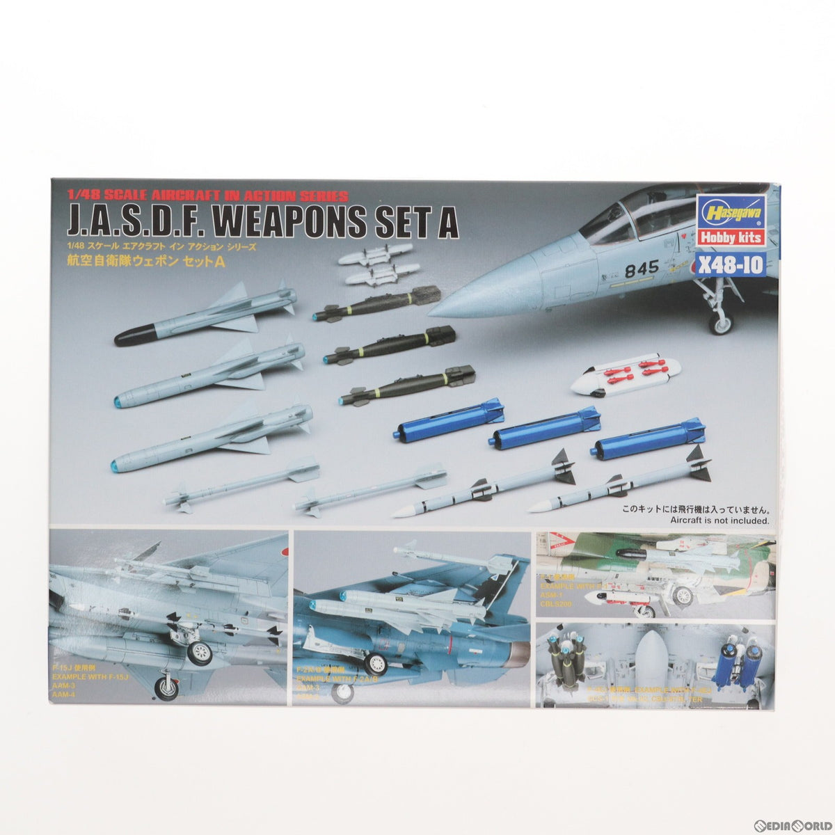 【中古即納】[PTM] エアクラフトシリーズ 1/48 航空自衛隊 ウェポンセットA プラモデル用アクセサリ(X48-10) ハセガワ(20200731)