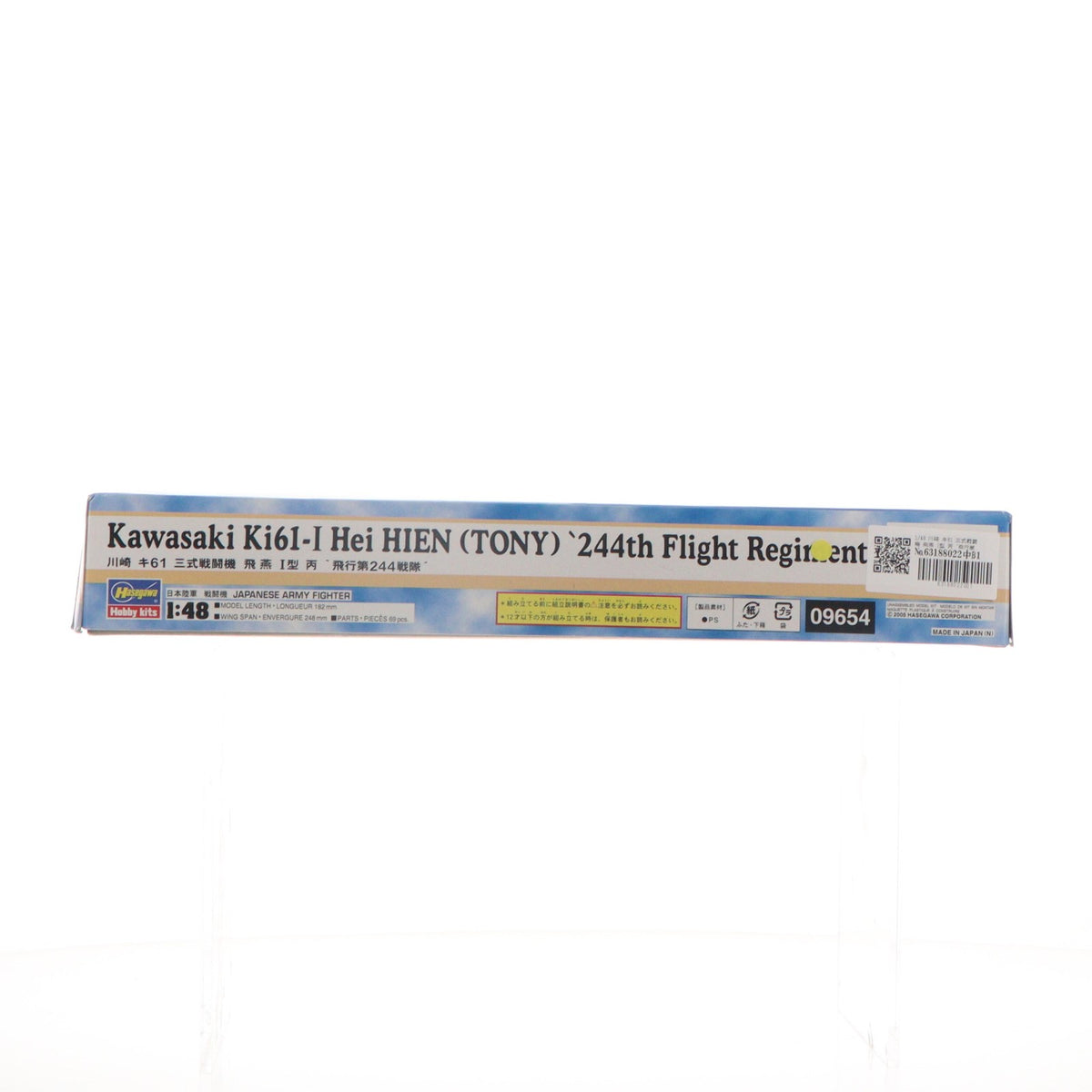 【中古即納】[PTM] 1/48 川崎 キ61 三式戦闘機 飛燕 I型 丙 飛行第244戦隊 プラモデル(09654) ハセガワ(20051130)