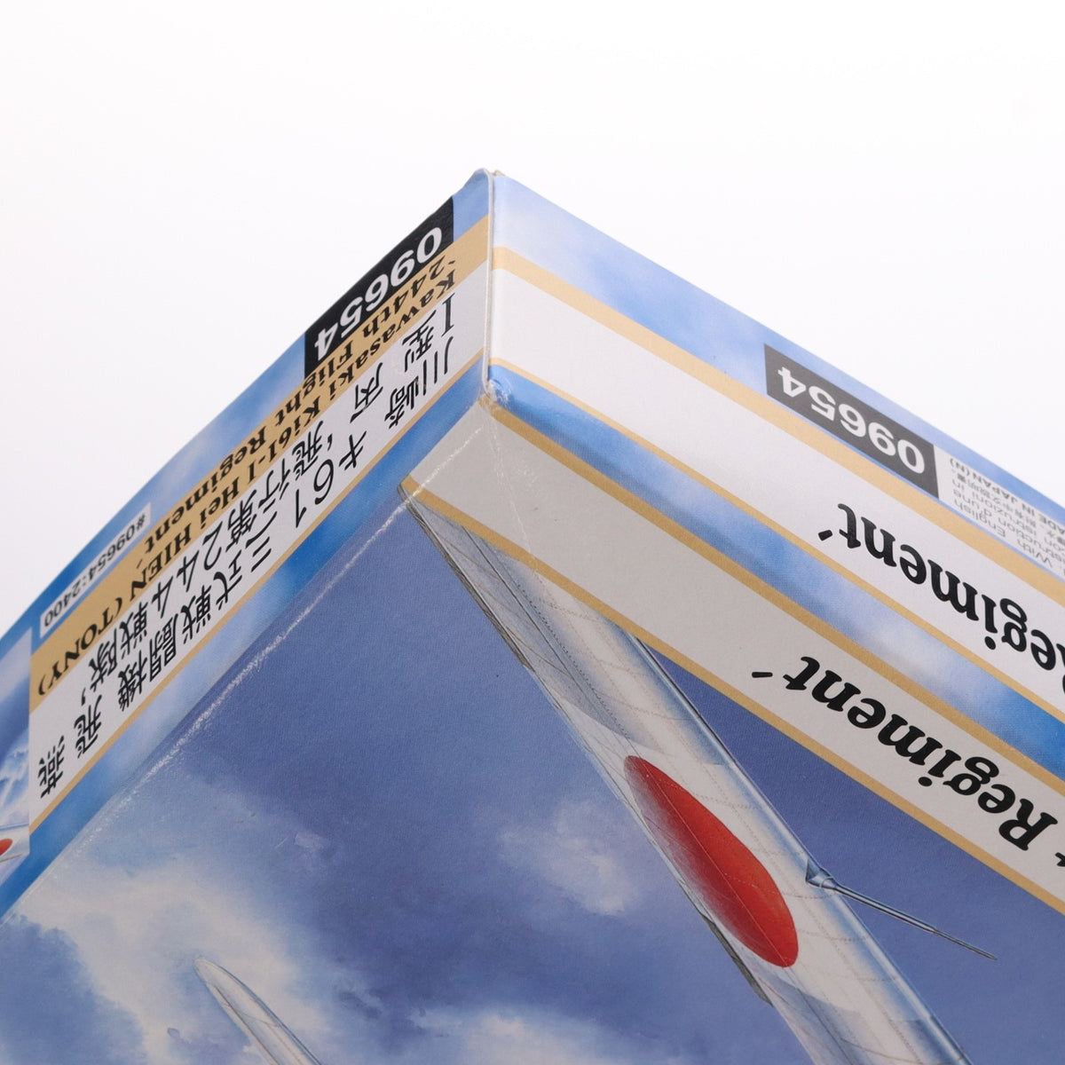【中古即納】[PTM] 1/48 川崎 キ61 三式戦闘機 飛燕 I型 丙 飛行第244戦隊 プラモデル(09654) ハセガワ(20051130)