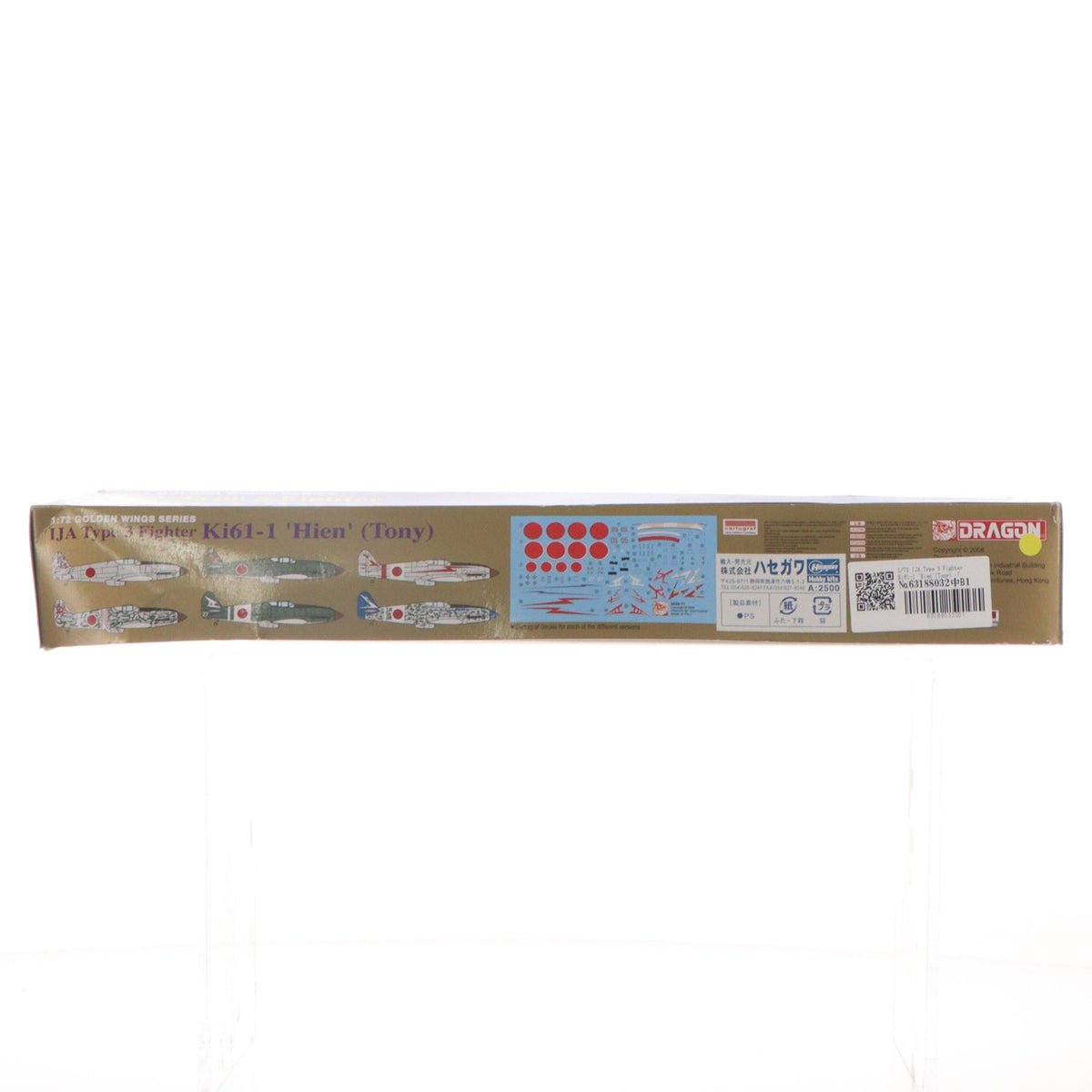 【中古即納】[PTM] GOLDEN WINGS SERIES 1/72 IJA Type 3 Fighter Ki61-1 Hien(Tony) プラモデル(5028) DRAGON(ドラゴン)(19991231)