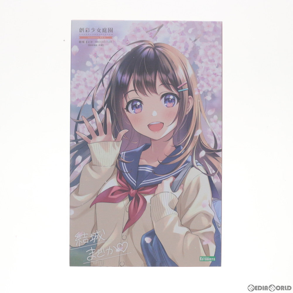 【中古即納】[PTM] 創彩少女庭園 1/10 結城まどか【桃桜高校・冬服】(ゆうきまどか) プラモデル(JK001) コトブキヤ(20210307)