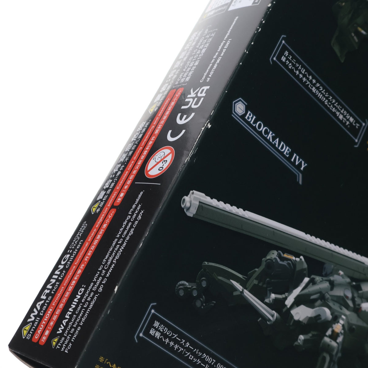 【中古即納】[PTM] (再販) ヘキサギア 1/24 ブースターパック009 スナイパーキャノン プラモデル用アクセサリ(HG112) コトブキヤ(20241031)