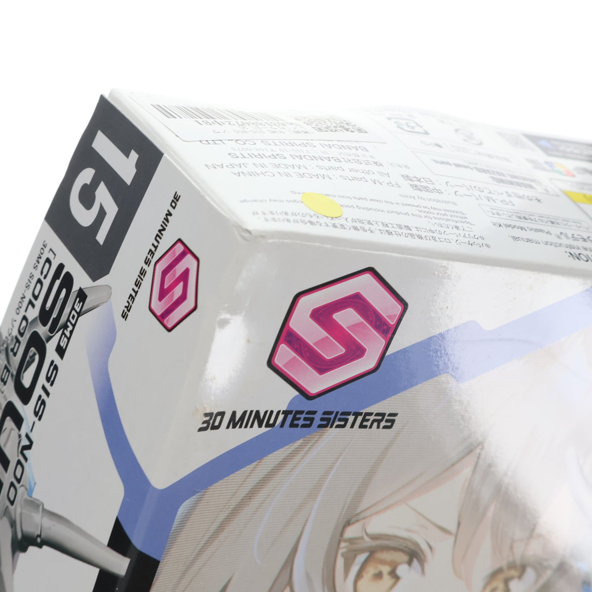 【中古即納】[PTM] (再販) 30MS SIS-N00 ソウレイ[カラーB] 30 MINUTES SISTERS(サーティミニッツシスターズ) プラモデル(5068337) バンダイスピリッツ(20260527)
