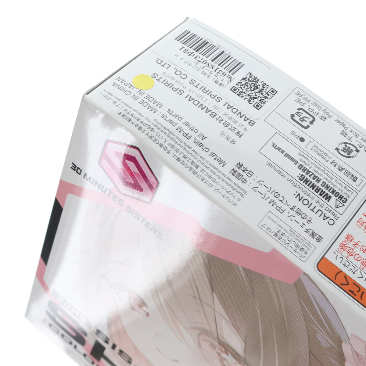 【中古即納】[PTM] (再販) 30MS SIS-Y00 シュレミ[カラーB] 30 MINUTES SISTERS(サーティミニッツシスターズ) プラモデル(5068592) バンダイスピリッツ(20260909)