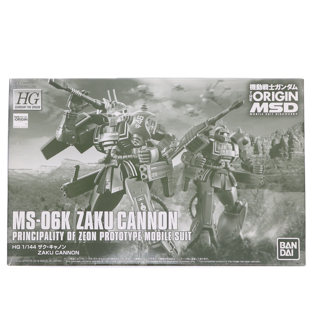 【中古即納】[PTM] プレミアムバンダイ限定 HG 1/144 MS-06K ザク・キャノン 機動戦士ガンダム THE ORIGIN(ジ・オリジン) MSD プラモデル(5055849) バンダイスピリッツ(20190630)
