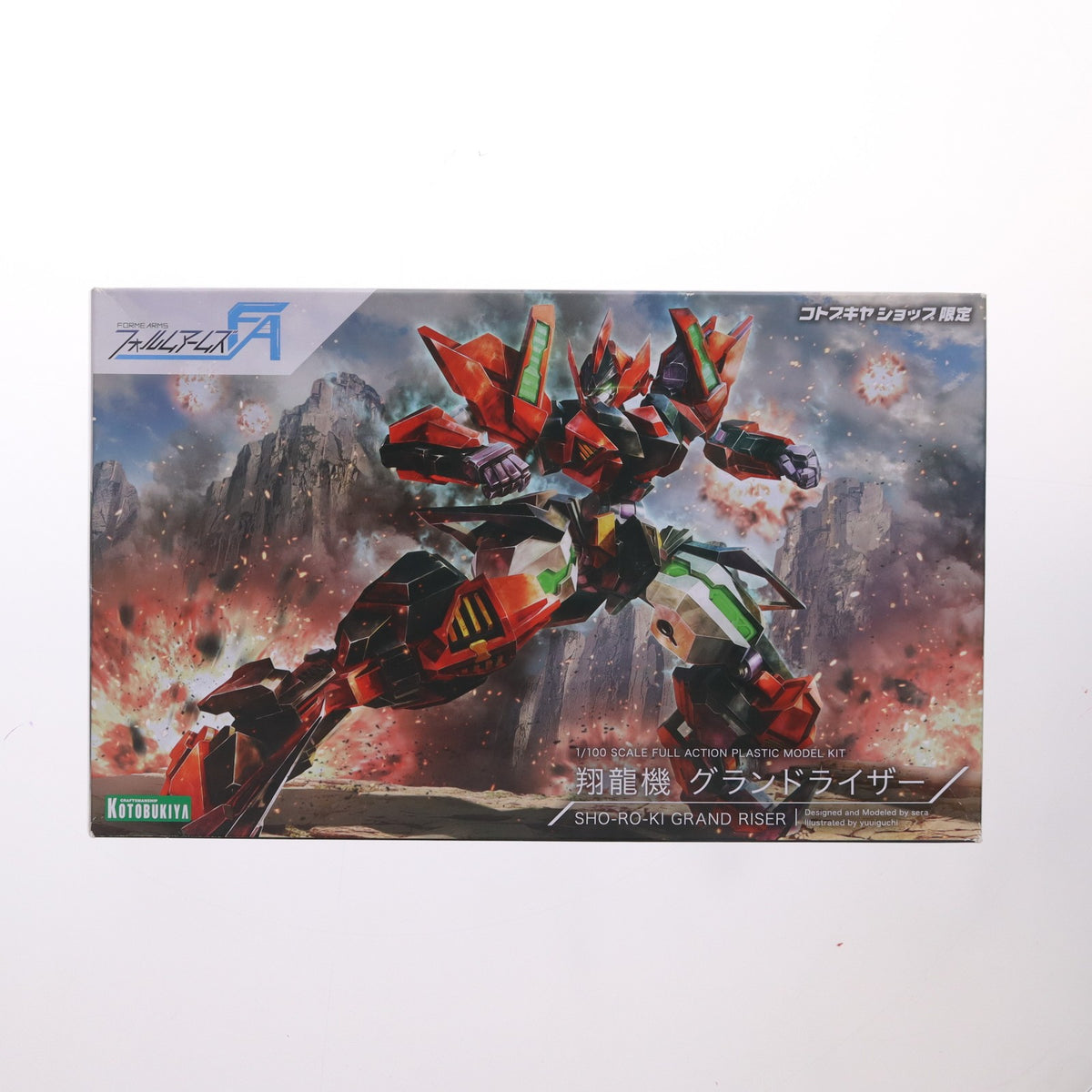 【中古即納】[PTM] コトブキヤショップ限定 フォルムアームズ 1/100 翔龍機(ショーローキ) グランドライザー プラモデル(TR002) コトブキヤ(20250327)