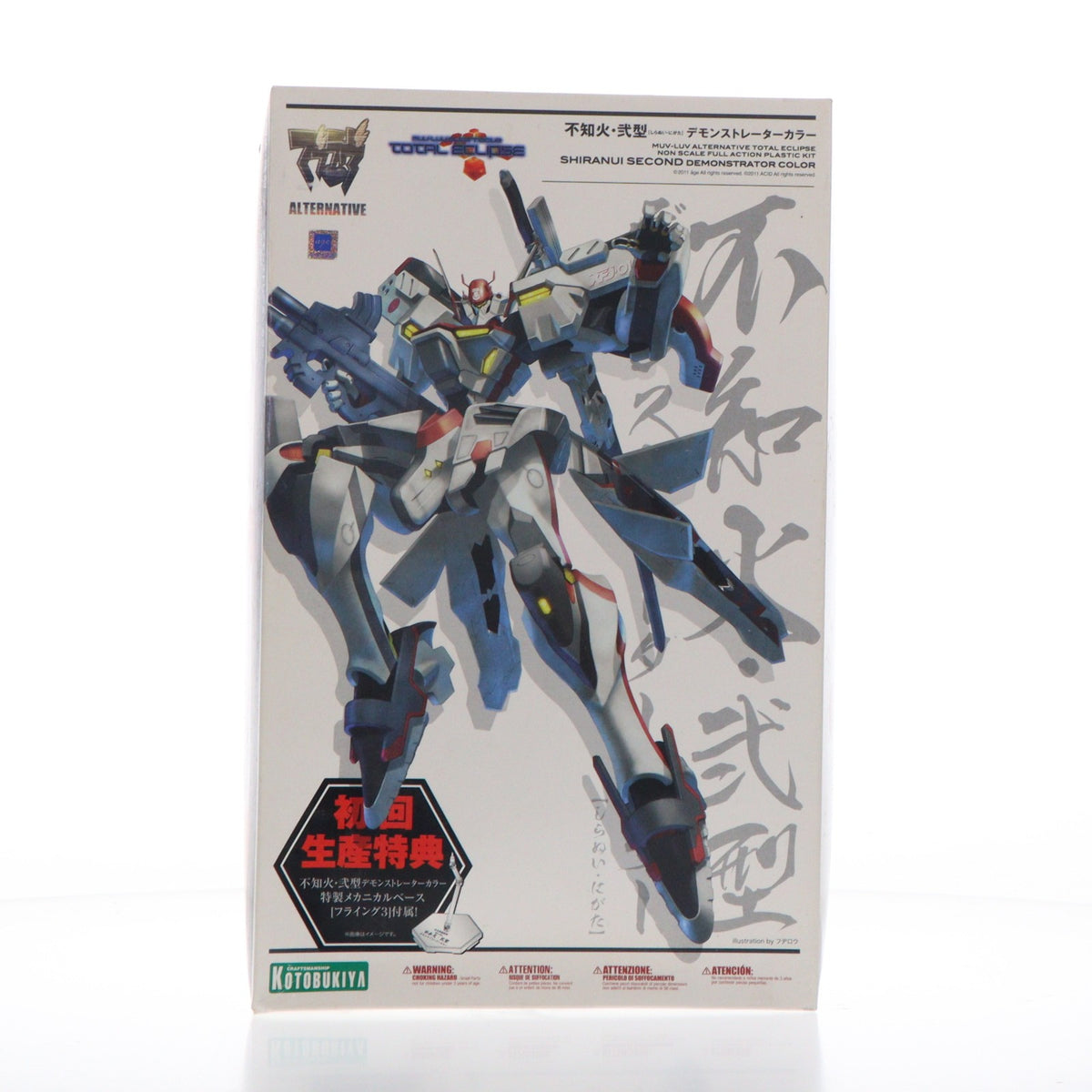 【中古即納】[PTM] 初回特典付属 不知火・弐型 デモンストレーターカラー マブラヴ オルタネイティヴ トータル・イクリプス プラモデル(KP143) コトブキヤ(20110331)