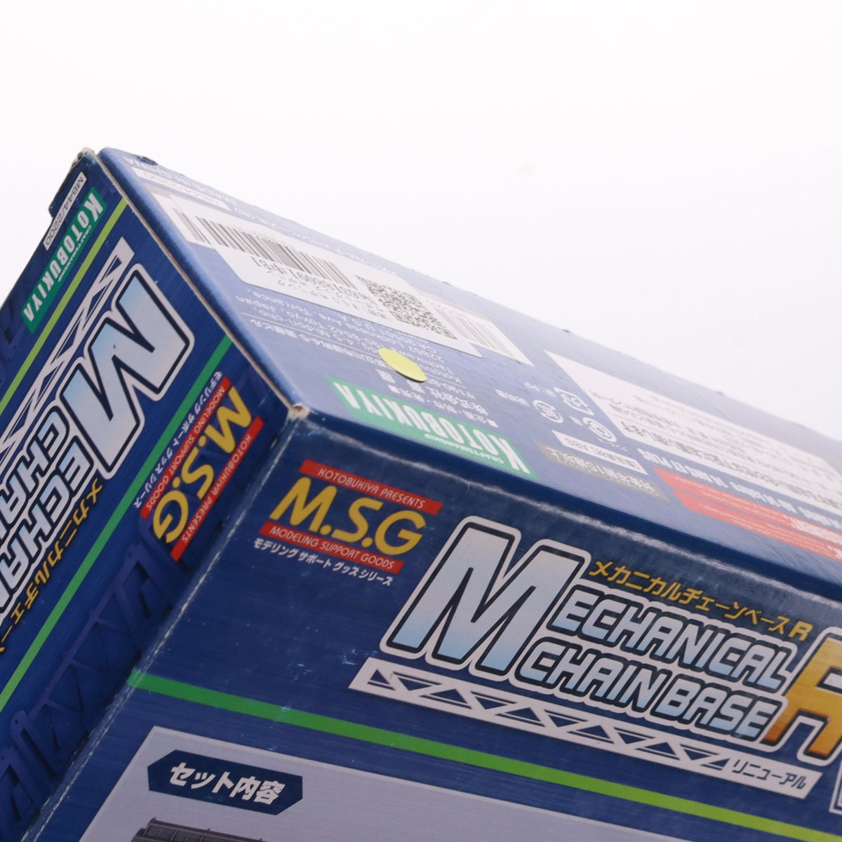 【中古即納】[PTM] (再販) M.S.G モデリングサポートグッズ モデリングサポートグッズ メカニカルチェーンベースR B プラモデル用アクセサリ(MB44) コトブキヤ(20170419)