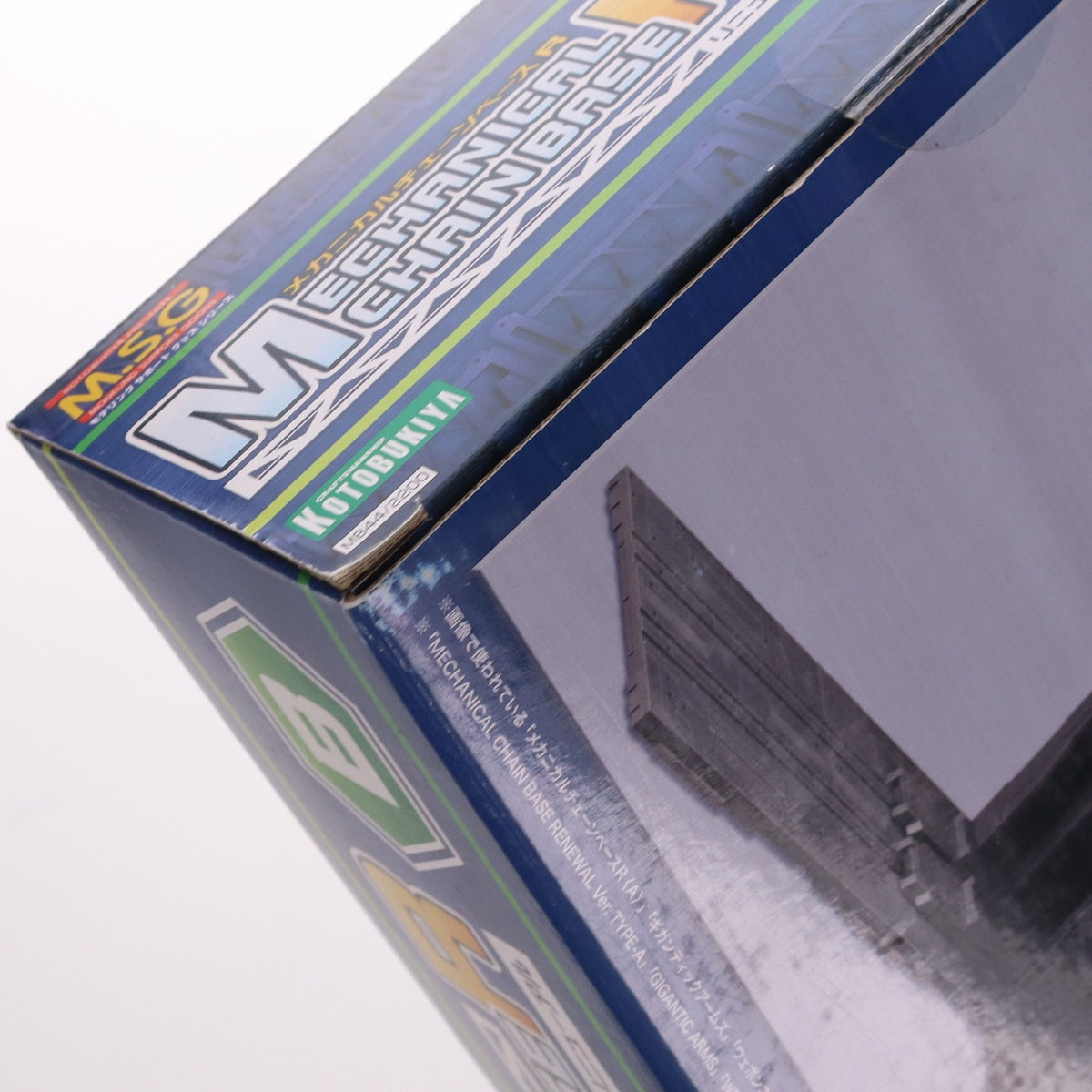 【中古即納】[PTM] (再販) M.S.G モデリングサポートグッズ モデリングサポートグッズ メカニカルチェーンベースR B プラモデル用アクセサリ(MB44) コトブキヤ(20170419)