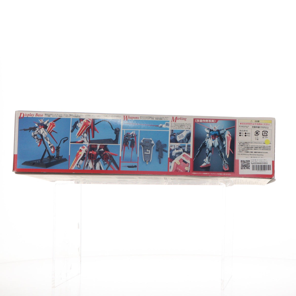 【中古即納】[PTM] MG 1/100 エールストライクガンダム(プラスクリア外装) 機動戦士ガンダムSEED(シード) ガンプラ30周年記念特別企画 プラモデル バンダイ(20100825)