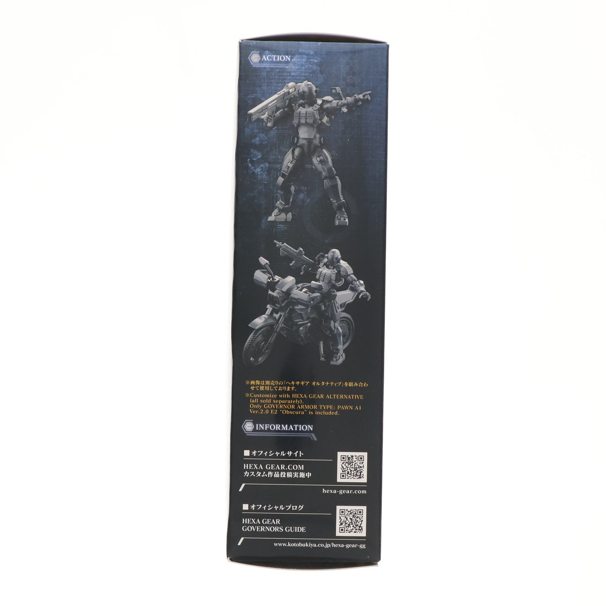 【中古即納】[PTM] コトブキヤショップ限定 ヘキサギア 1/24 ガバナー アーマータイプ:ポーンA1 Ver.2.0 E2 オブスキュラ プラモデル(HG129) コトブキヤ(20250131)
