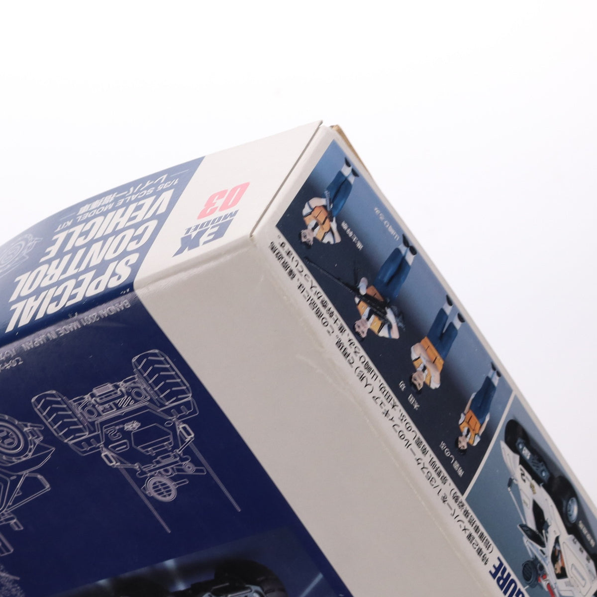【中古即納】[PTM] EX-MODEL-03 1/35 SPECIAL CONTROL VEHICLE レイバー指揮車 機動警察パトレイバー プラモデル(0104209) バンダイ(20190625)
