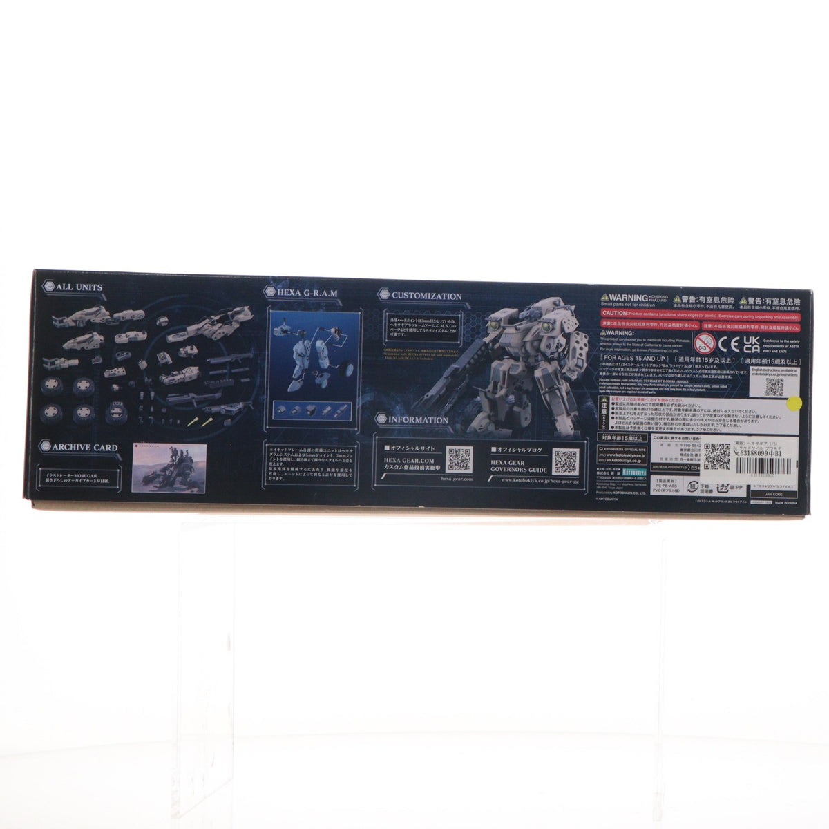 【中古即納】[PTM] (再販) ヘキサギア 1/24 BA ラウドゲイル プラモデル(HG065R) コトブキヤ(20201226)