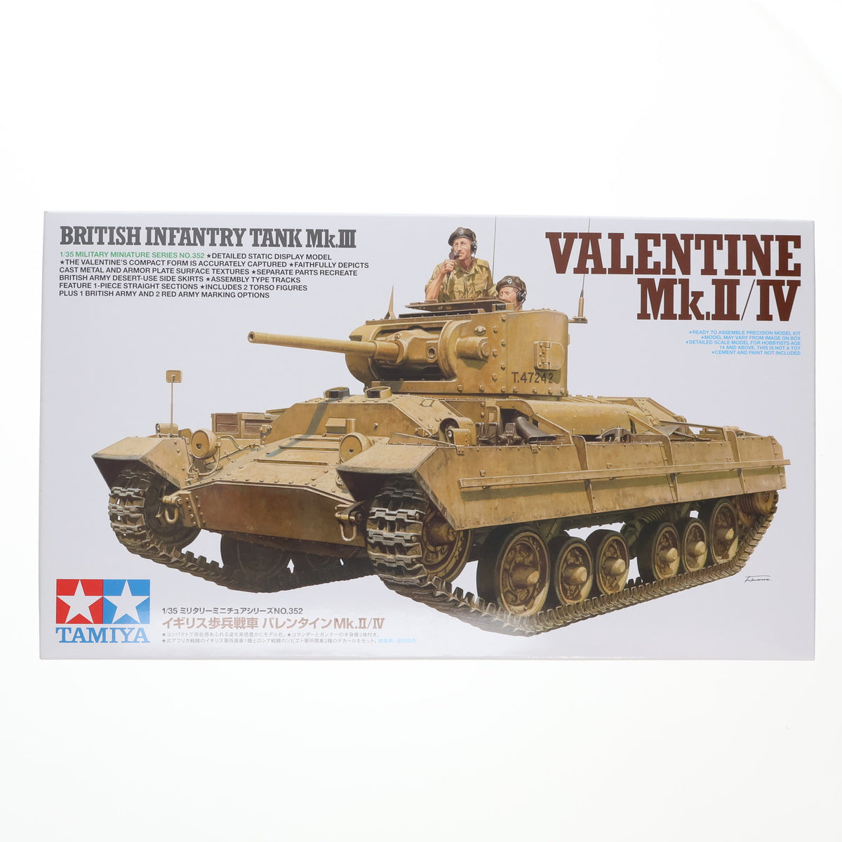 【中古即納】[PTM] ミリタリーミニチュアシリーズ No.352 1/35 イギリス歩兵戦車 バレンタインMk.II/IV ディスプレイモデル プラモデル(35352) タミヤ(20170408)