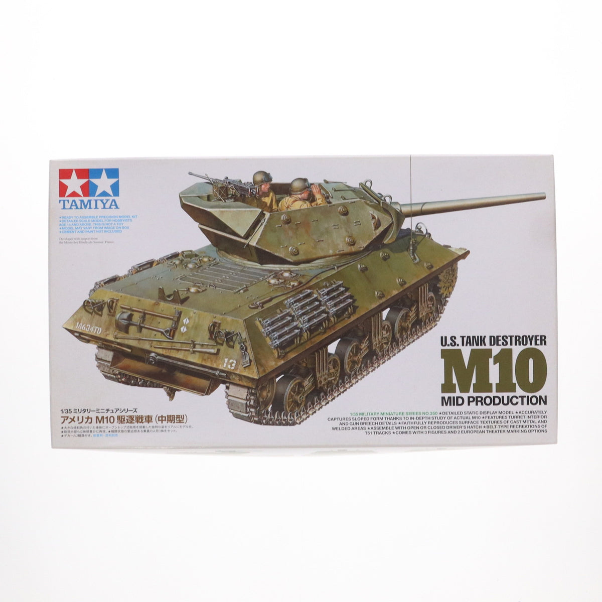 【中古即納】[PTM] ミリタリーミニチュアシリーズ No.350 1/35 アメリカ M10駆逐戦車(中期型) ディスプレイモデル プラモデル(35350) タミヤ(20160806)