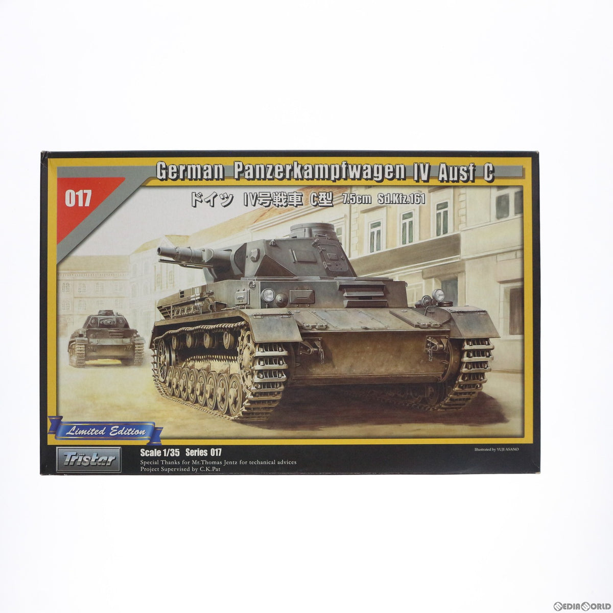 【中古即納】[PTM] 1/35 German Panzerkampfwagen IV Ausf C -ドイツ軍 IV号戦車 C型 7.5cm Sd.Kfz.161- LIMITED EDITION シリーズNo.17 プラモデル(35017) Tristar(トライスター)(20051231)