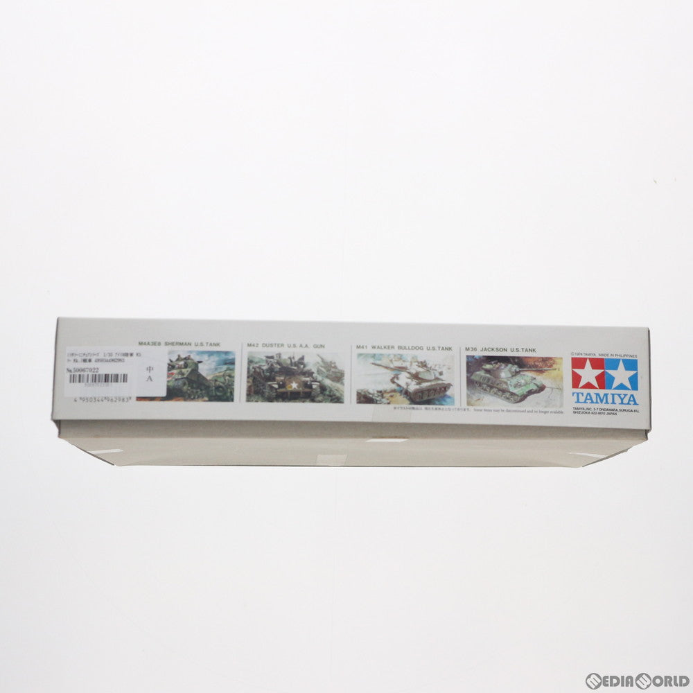 【中古即納】[PTM] ミリタリーミニチュアシリーズ 1/35 アメリカ陸軍 M3 リー Mk.I戦車 プラモデル(35039) タミヤ(20141101)