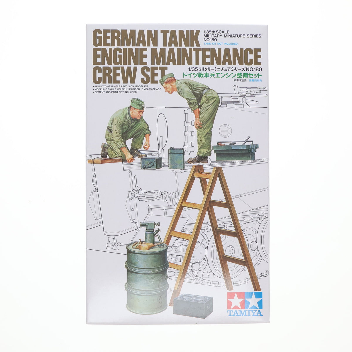 【中古即納】[PTM] ミリタリーミニチュアシリーズ No.180 1/35 MM ドイツ戦車兵 エンジン整備セット プラモデル(35180) タミヤ(19991231)