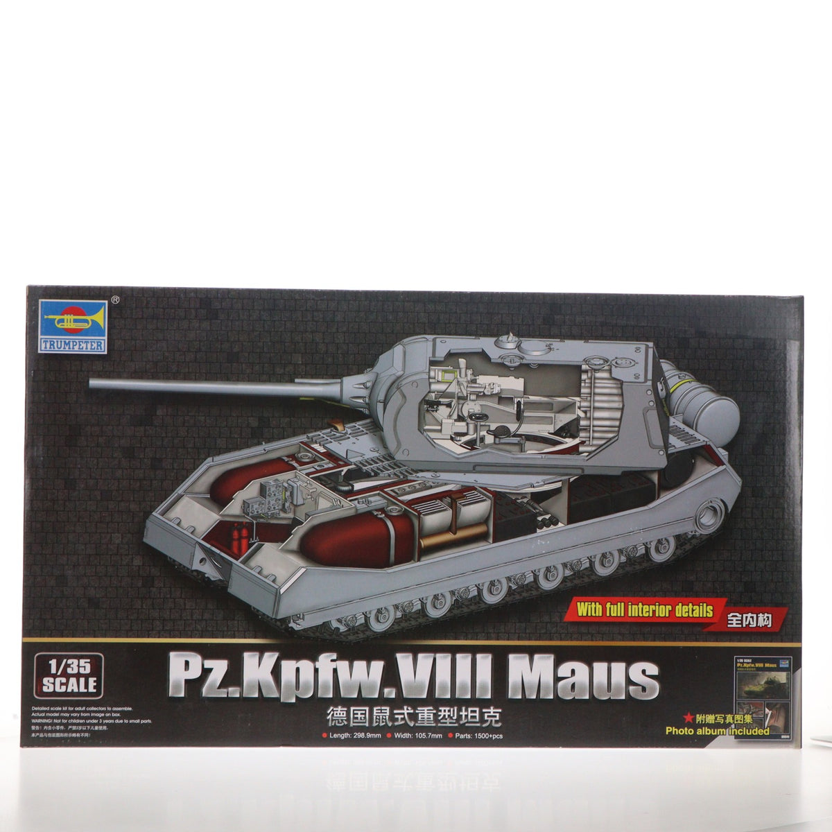 【中古即納】[PTM] 1/35 Pz.Kpfw.VIII Maus プラモデル(09541) TRUMPETER(トランペッター)(20181222)