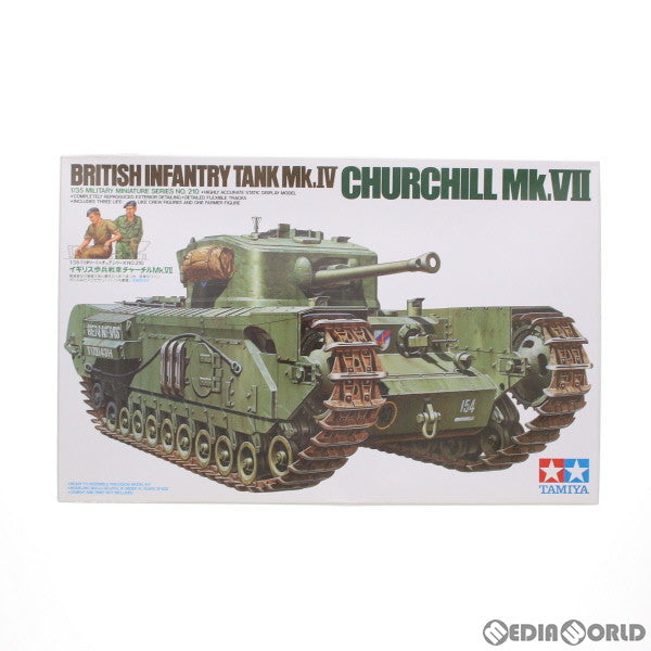 【中古即納】[PTM] 1/35 MM チャーチルMK.VII ミリタリーミニチュア プラモデル タミヤ(19991231)