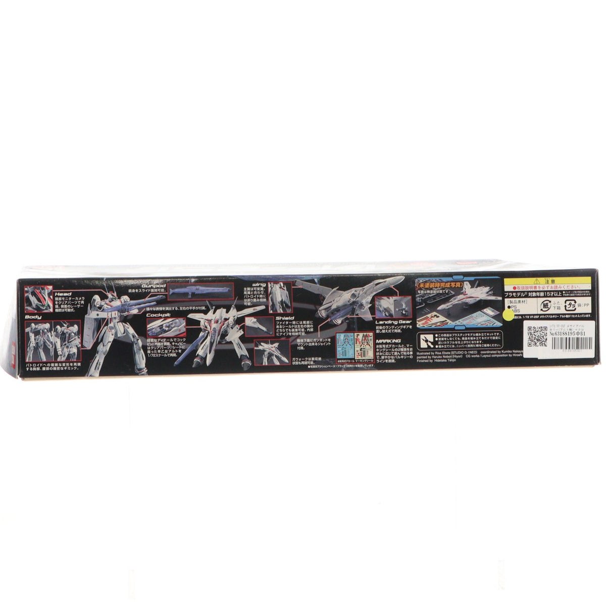 【中古即納】[PTM] 1/72 VF-25F メサイアバルキリー(アルト機) マクロスF(フロンティア) プラモデル(0155525) バンダイ(20180731)