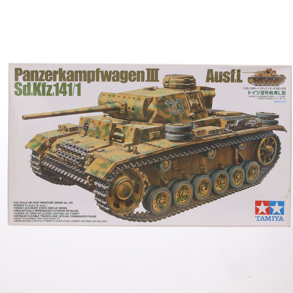 【中古即納】[PTM] ミリタリーミニチュアシリーズ No.215 1/35 ドイツ III号戦車L型 ディスプレイモデル プラモデル(35215) タミヤ(19970430)