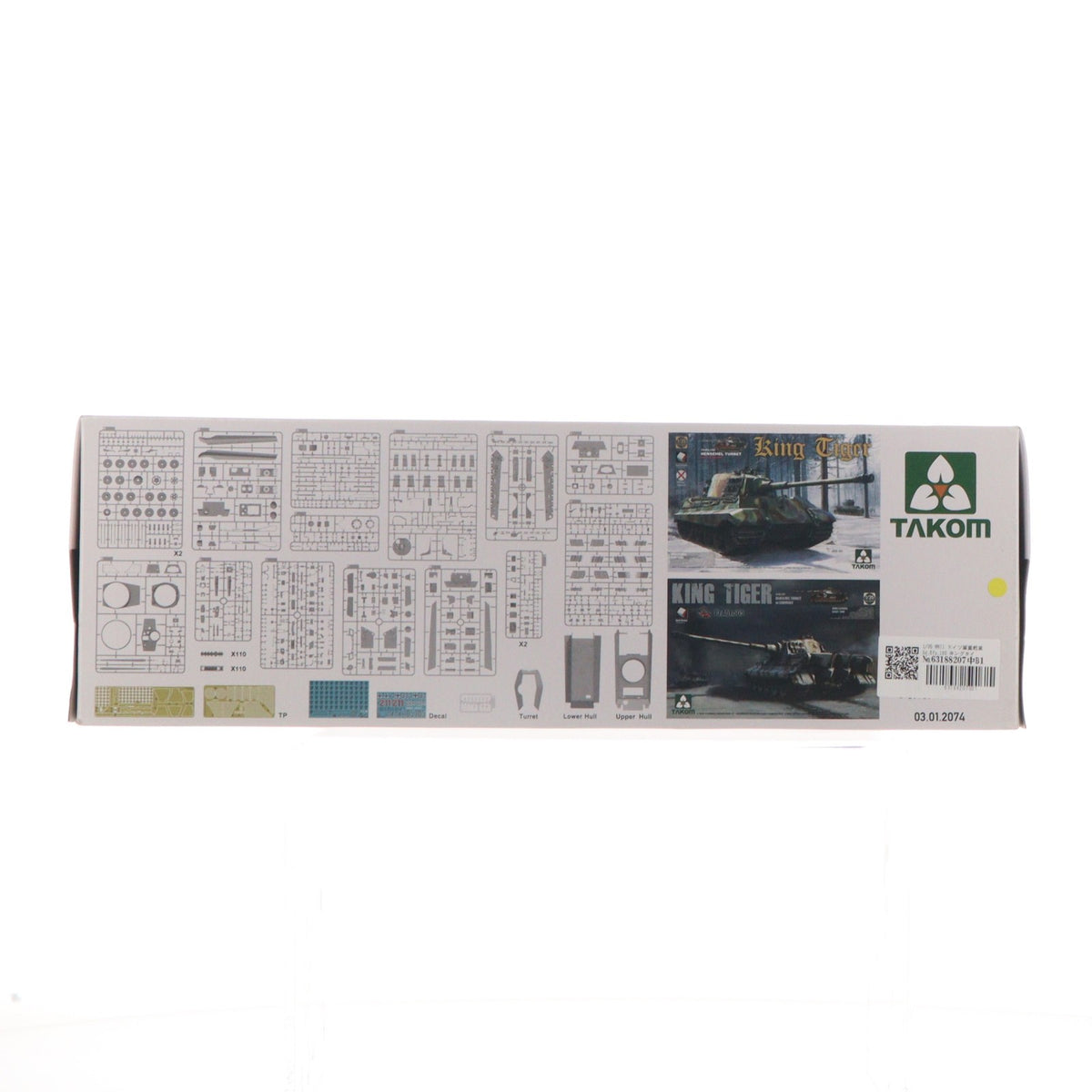 【中古即納】[PTM] 1/35 WWII ドイツ軍重戦車 Sd.Kfz.183 キングタイガー ポルシェ砲塔 インテリア付/ツィンメリット無 プラモデル(TKO2074) TAKOM(タコム)(20161120)