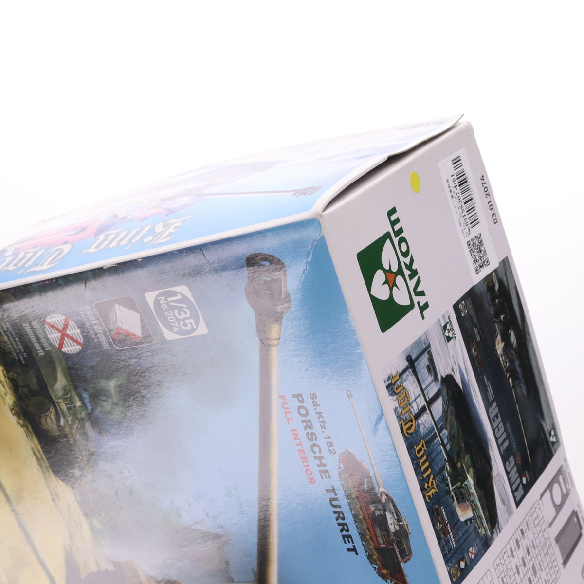 【中古即納】[PTM] 1/35 WWII ドイツ軍重戦車 Sd.Kfz.183 キングタイガー ポルシェ砲塔 インテリア付/ツィンメリット無 プラモデル(TKO2074) TAKOM(タコム)(20161120)