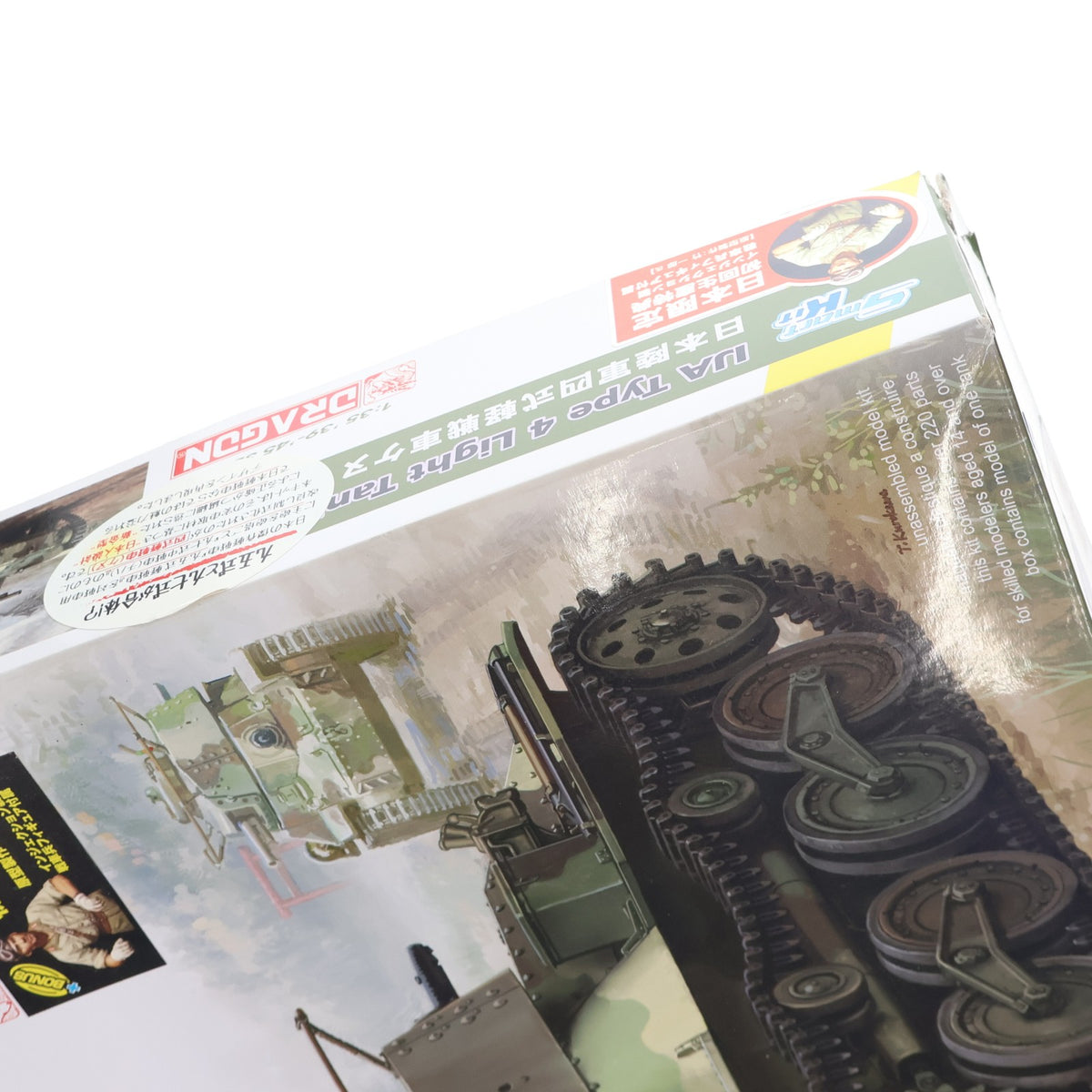 【中古即納】[PTM] 初回特典付属 1/35 WW.II 日本帝国陸軍 四式軽戦車 ケヌ プラモデル(DR6854) DRAGON(ドラゴン)(20161228)