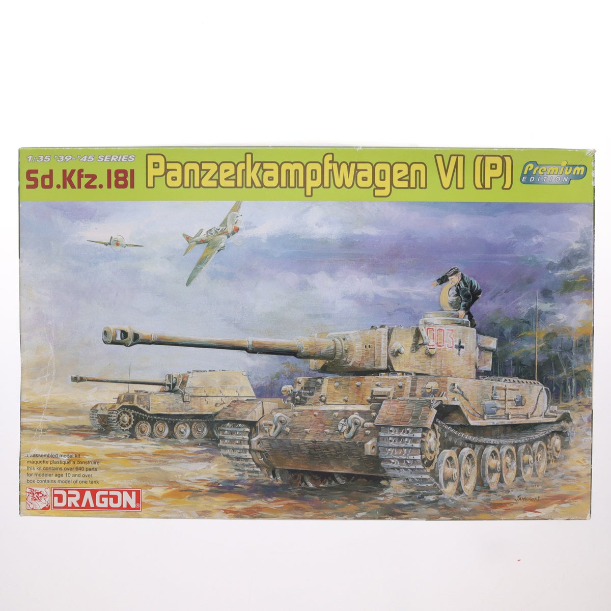 【中古即納】[PTM] '39-'45 SERIES 1/35 Sd.Kfz.181 Panzerkampfwagen VI P プラモデル(6352) DRAGON(ドラゴン)(20220328)