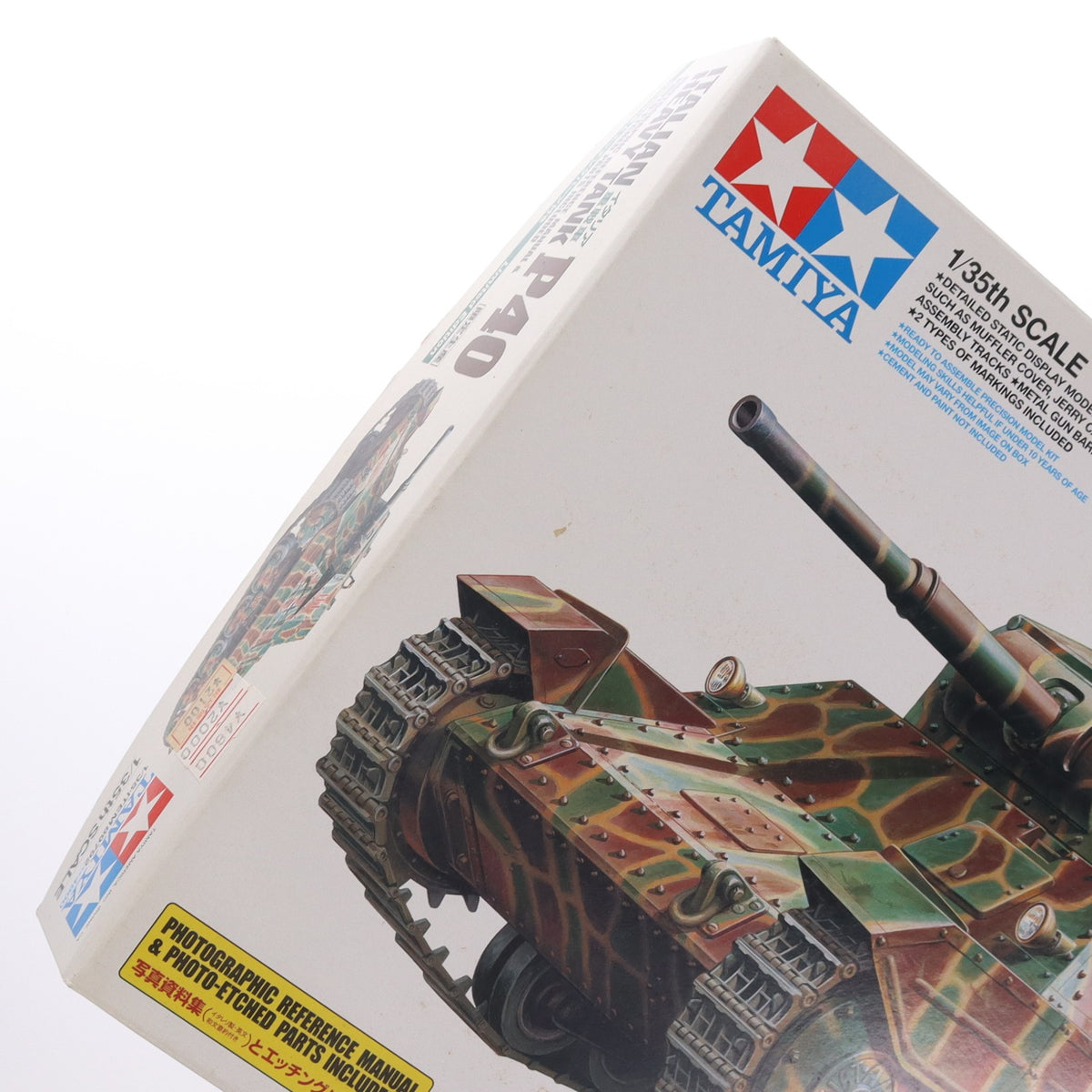 【中古即納】[PTM] 写真資料集&エッチングパーツ付属 1/35 イタリア重戦車 P40 ディスプレイモデル 限定生産 プラモデル(89792) タミヤ(20091231)