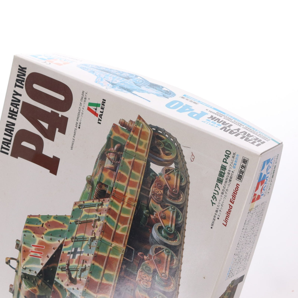【中古即納】[PTM] 写真資料集&エッチングパーツ付属 1/35 イタリア重戦車 P40 ディスプレイモデル 限定生産 プラモデル(89792) タミヤ(20091231)