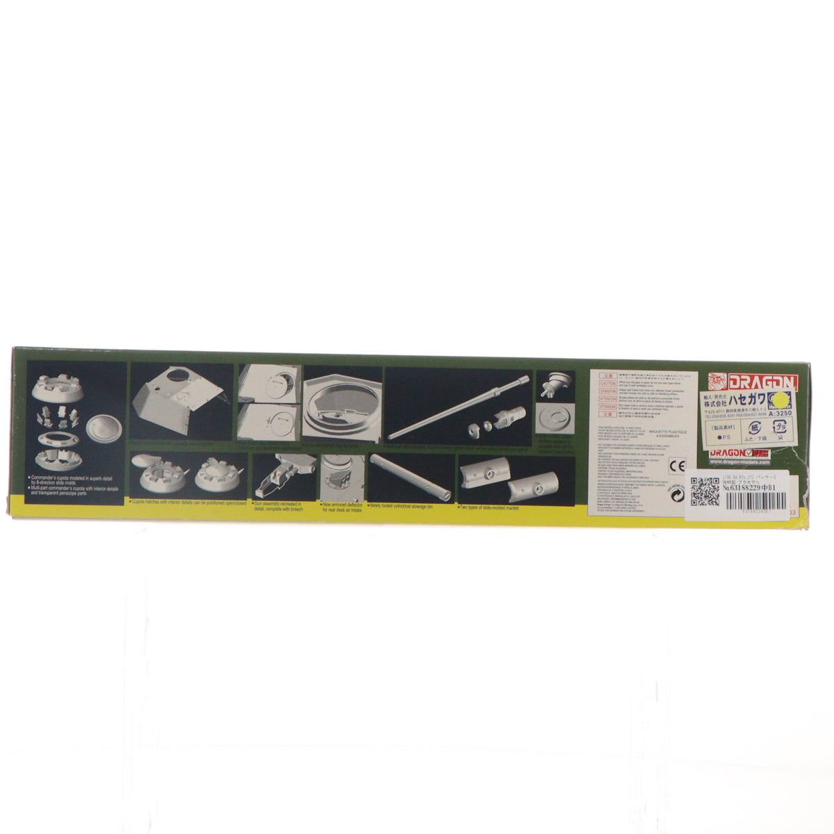 【中古即納】[PTM] 1/35 Sd.Kfz.171 パンサーG 後期型 プラモデル(6268) DRAGON(ドラゴン)(20061231)