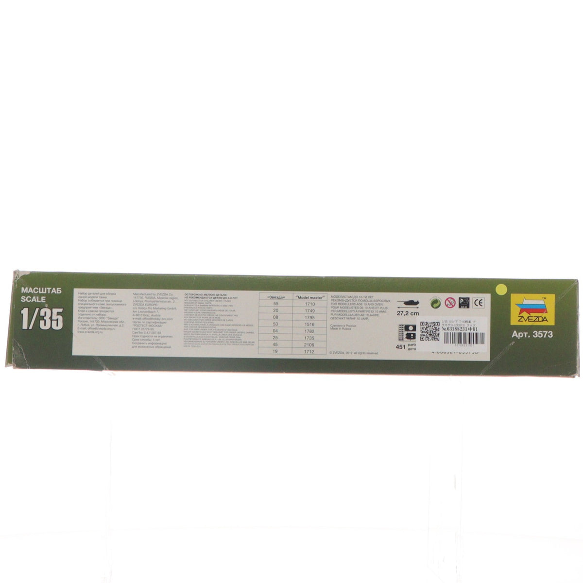 【中古即納】[PTM] 1/35 ロシア T-90戦車 プラモデル(ZV3573) Zvezda(ズベズダ)(20120605)
