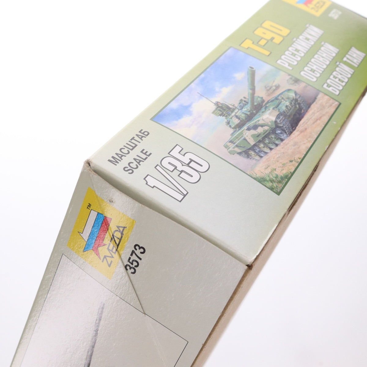 【中古即納】[PTM] 1/35 ロシア T-90戦車 プラモデル(ZV3573) Zvezda(ズベズダ)(20120605)