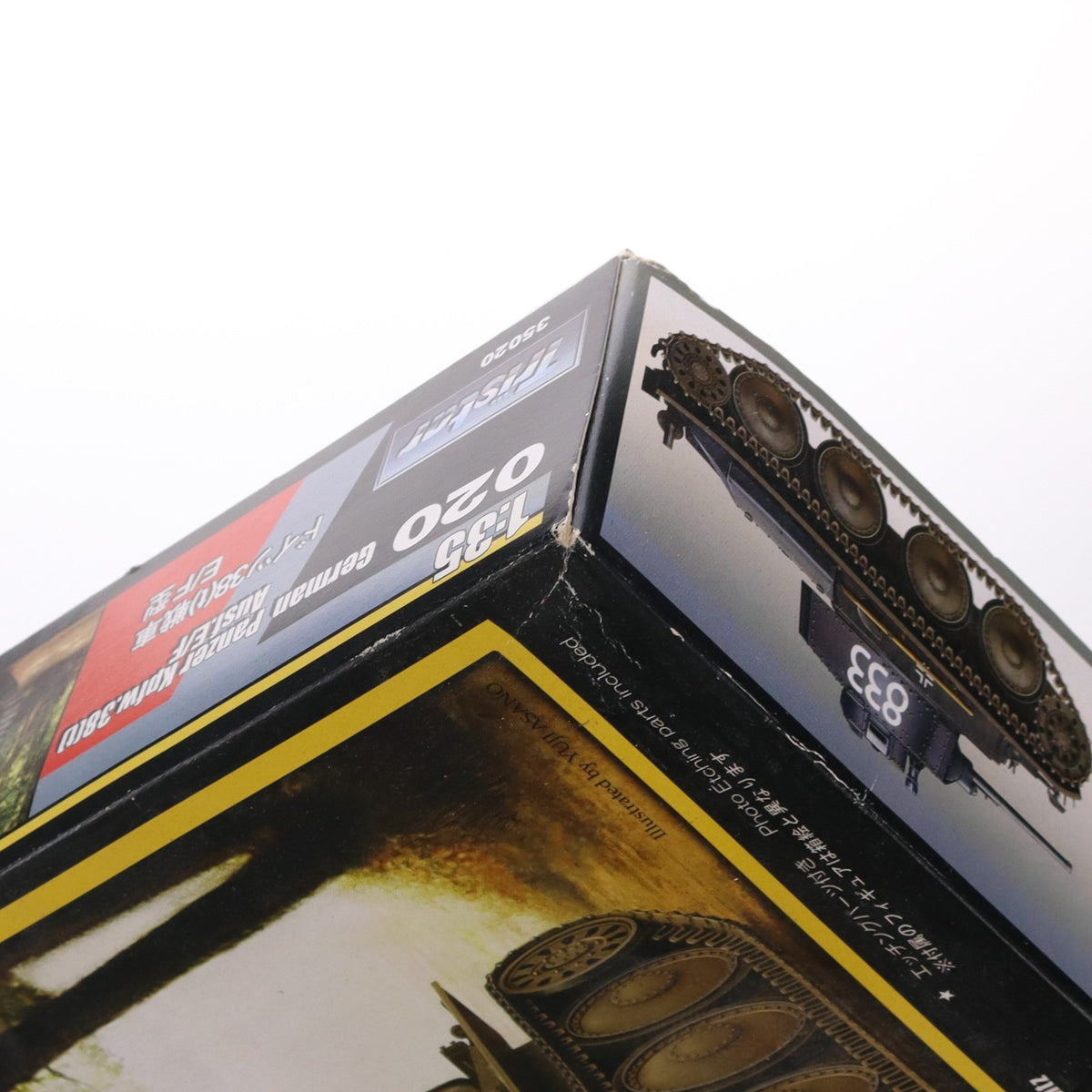 【中古即納】[PTM] シリーズNo.020 1/35 ドイツ38(t)戦車 E/F型 プラモデル(35020) Tristar(トライスター)(20060610)