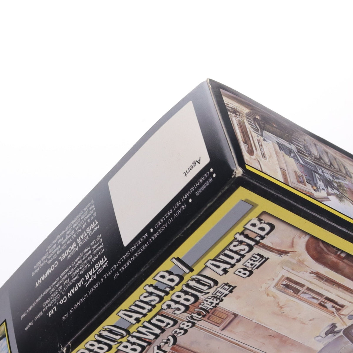 【中古即納】[PTM] シリーズNo.026 1/35 ドイツ38(t)戦車 B型 プラモデル(35026) Tristar(トライスター)(20061228)