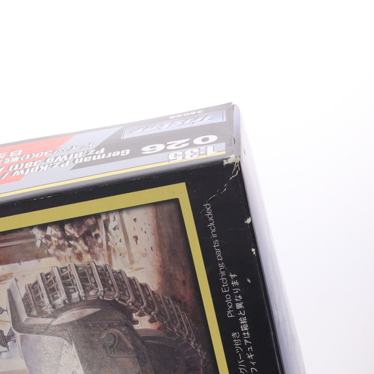 【中古即納】[PTM] シリーズNo.026 1/35 ドイツ38(t)戦車 B型 プラモデル(35026) Tristar(トライスター)(20061228)