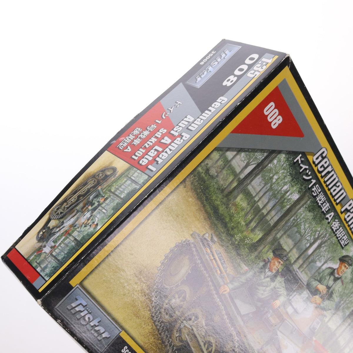 【中古即納】[PTM] シリーズNo.008 1/35 ドイツ1号戦車 A 後期型 プラモデル(35008) Tristar(トライスター)(20031231)