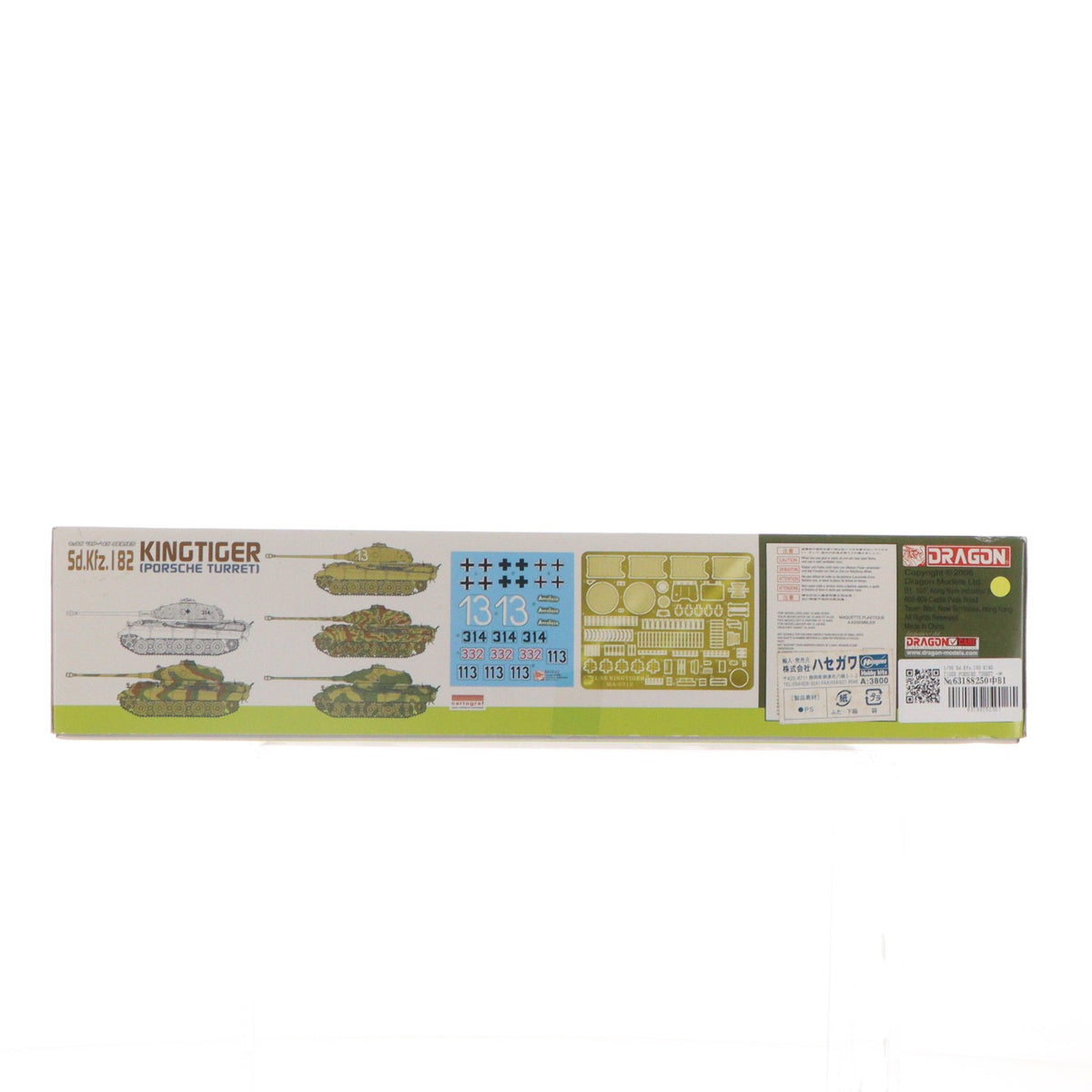 【中古即納】[PTM] '39-'45 SERIES 1/35 Sd.Kfz.182 KING TIGER PORSCHE TURRET -キングタイガー ポルシェ砲塔- Premium EDITION プラモデル(6312) DRAGON(ドラゴン)(20060531)