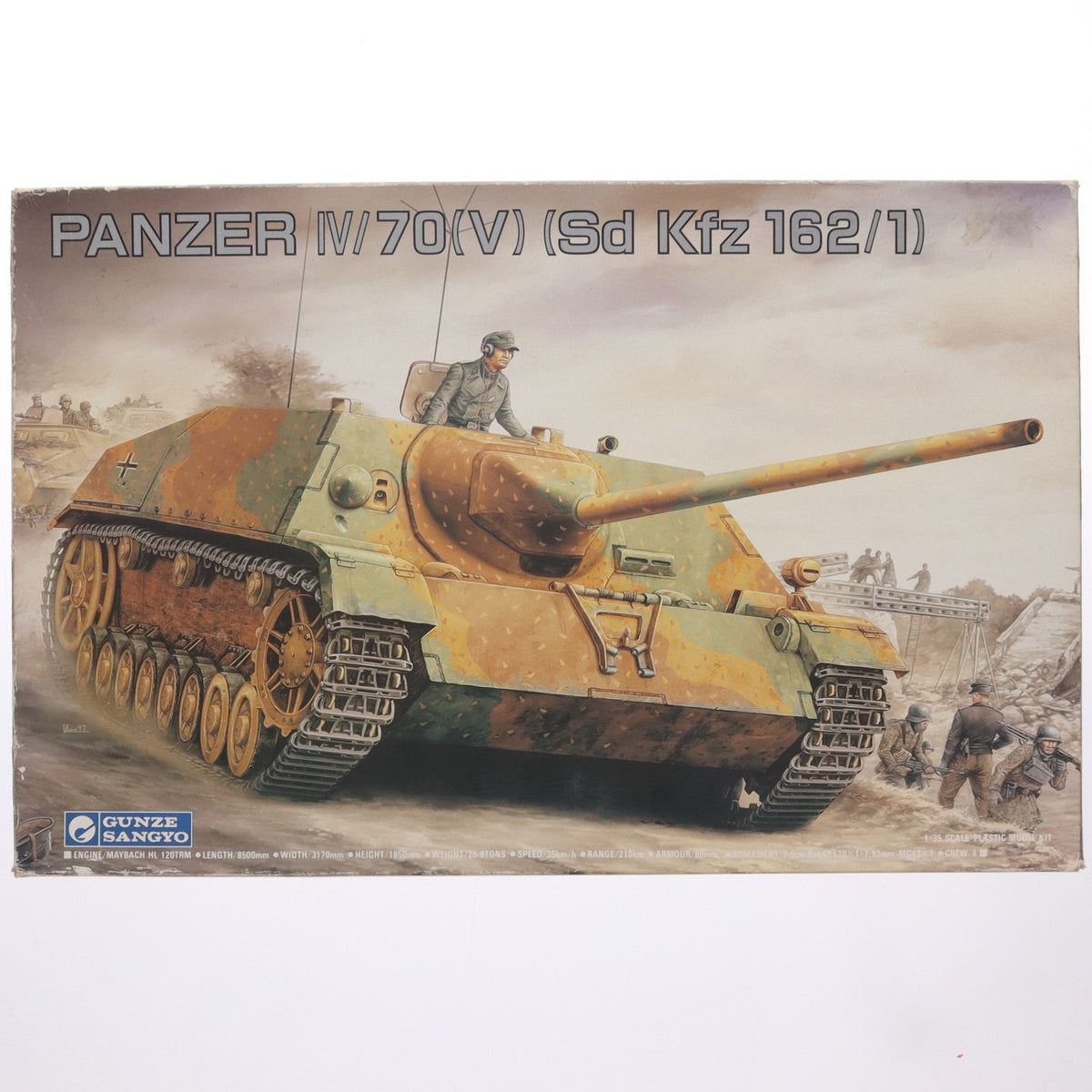 【中古即納】[PTM] ミリタリーコレクション No.19 1/35 IV号駆逐戦車/70(V) プラモデル(G-779) グンゼ産業(19991231)